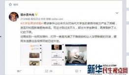 网站爆料男女视频,背后真相令人震惊