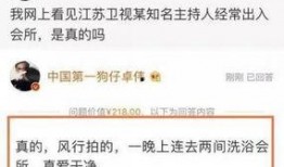 卓伟最新爆料林峯事件,卓伟最新爆料揭露惊人内幕