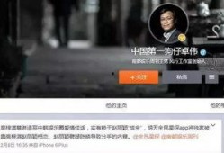 怎么爆料给狗仔喂食呢视频,如何巧妙爆料，引爆娱乐圈风云