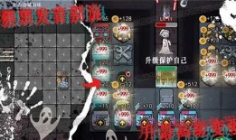 猛鬼宿舍爆料最新版下载,揭秘恐怖宿舍惊悚事件，下载体验惊悚之旅