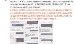 最新爆料网,最新爆料网独家曝光，震惊业界内幕大公开！