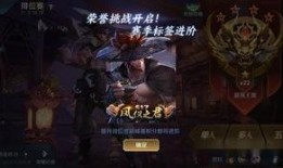 王者25级新皮肤爆料视频,揭秘神秘英雄风采