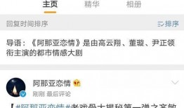 关于友盟最新爆料的文案,揭秘移动数据分析领域的创新与变革