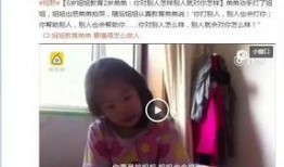 姐姐爆料母亲视频,揭秘背后惊人真相