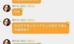 娱乐圈吃瓜直播群,揭秘明星幕后吃瓜日常