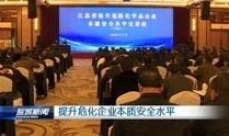 盐城周一爆料新闻事件,重大事件引发社会关注