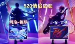 情人皮肤最新爆料,神秘元素揭示，视觉盛宴即将开启！