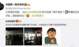卓伟直播爆料笑星视频,笑星视频引发热议，真相究竟如何？