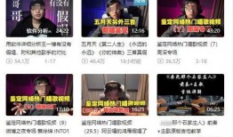 广西搞笑爆料新闻报道视频,视频笑料横生，网友直呼“笑不活了”！