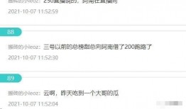 直播间爆料神豪是谁啊视频,视频爆料揭示神秘身份