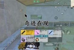 最新爆料地铁逃生,揭秘最新爆料，掌握安全逃生技巧