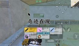 最新爆料地铁逃生,揭秘最新爆料，掌握安全逃生技巧