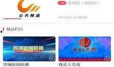 晋城热门爆料新闻视频,聚焦热门新闻视频背后的故事