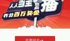 音乐分享娱乐爆料,独家爆料，音乐娱乐新动态