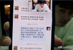 江门渣男爆料视频播放大全,揭秘情感漩涡中的真实面目