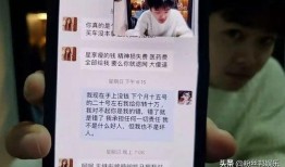 江门渣男爆料视频播放大全,揭秘情感漩涡中的真实面目