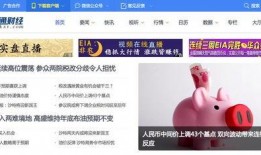 财经最新爆料,最新爆料揭示行业变革与市场动态