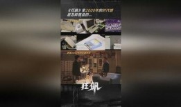 倒回 在线观看,重温经典瞬间