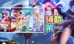 瑶星传说皮肤爆料最新版,神秘仙子降临，华丽特效惊艳登场！