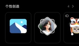 originos4最新爆料,揭秘全新系统特性与升级亮点