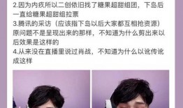 韩美娟爆料糖果超甜视频,韩美娟揭露糖果超甜视频背后真相