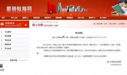 厦门新闻 爆料,揭秘背后惊人真相