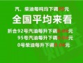 佛山爆料欠薪最新消息新闻,多企业被曝光，维权行动持续进行