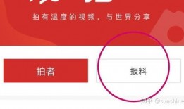 2018新闻媒体爆料,揭秘重大社会事件背后的真相