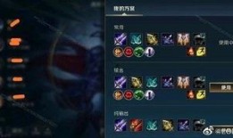 最新lol手游爆料