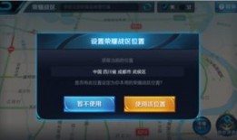 战区手游最新消息爆料吧,全新战区即将开启，热血竞技再升级！