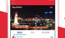 安电视台直播在线观看,实时掌握全球资讯，尽在指尖