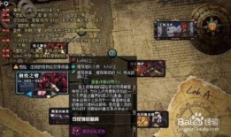 dnf最新搬砖地图爆料,新地图攻略与收益分析