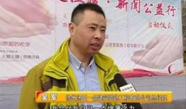 江苏沛县新闻爆料,聚焦最新爆料，揭秘当地热点事件