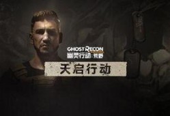 天启行动最新爆料,揭秘神秘势力背后的惊天秘密