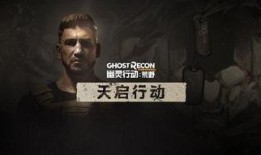 天启行动最新爆料,揭秘神秘势力背后的惊天秘密