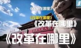 阳新新闻爆料台