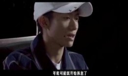 张一山视频爆料最新消息,揭秘娱乐圈幕后真相