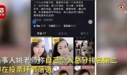 青岛女老师爆料视频最新,揭露教育行业潜规则