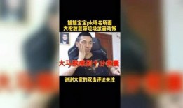 宝哥邻居爆料视频大全在线观看,独家视角，精彩瞬间一网打尽