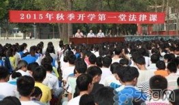漯河爆料学校事件视频,揭开校园安全隐忧