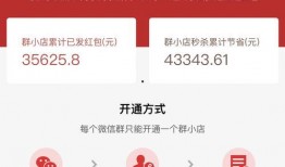 北海新闻头条爆料群微信,揭秘城市最新动态