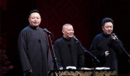 直播爆料阎鹤祥视频播放,精彩瞬间回顾