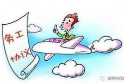 山东负面新闻爆料最新情况,最新爆料揭示惊人内幕