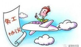 山东负面新闻爆料最新情况,最新爆料揭示惊人内幕