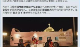中央电视台4台直播在线观看,尽享全球精彩瞬间
