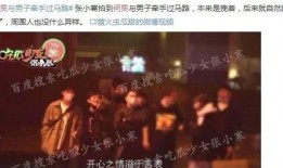 娱乐圈爆料人揭秘是谁,神秘人物身份大曝光！
