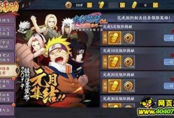 火影手游官方爆料最新,神秘忍者登场，全新技能系统震撼来袭！