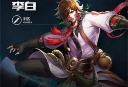李白爆料女神视频,女神视频背后的惊人真相