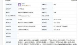 东谷爆料名单查询最新,揭秘娱乐圈风云变幻