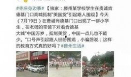 邯郸弘文爆料事件始末视频,真相与争议的交织